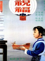 强行开发她的尿孔h在线观看